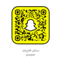 Profile picture for سناب القريات