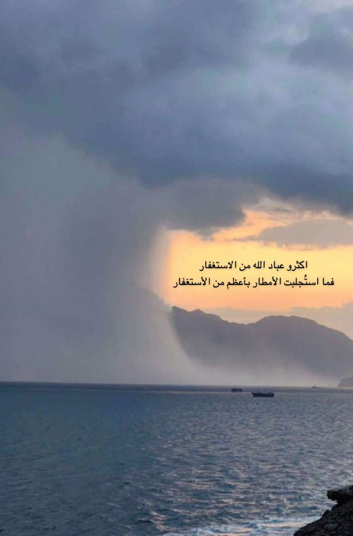 فريق⛈🌪طقس جازان 🌦⚡️❄️