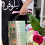نيلوفر للورود والهدايا 🎁