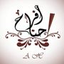 افراح حنا🤎🌻