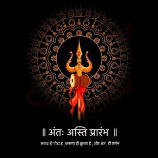 Shivam Roy
