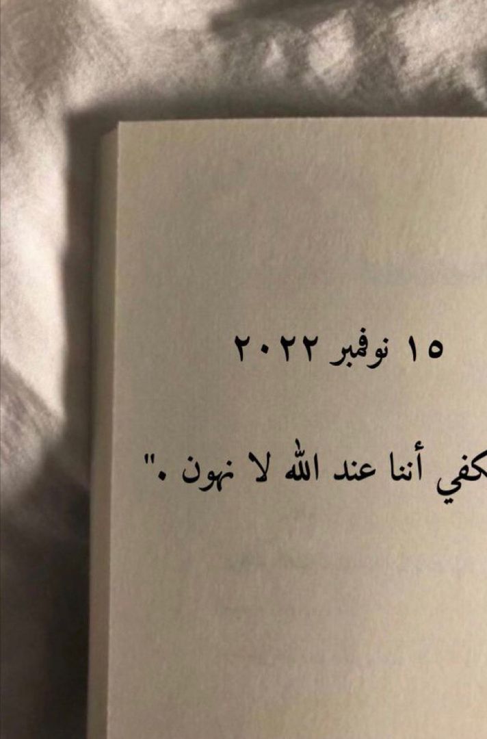 فاطمة ✨