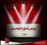 صحاري للمطابخ