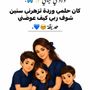 أم ريان يومياتي وصفات لذيذة❤️?