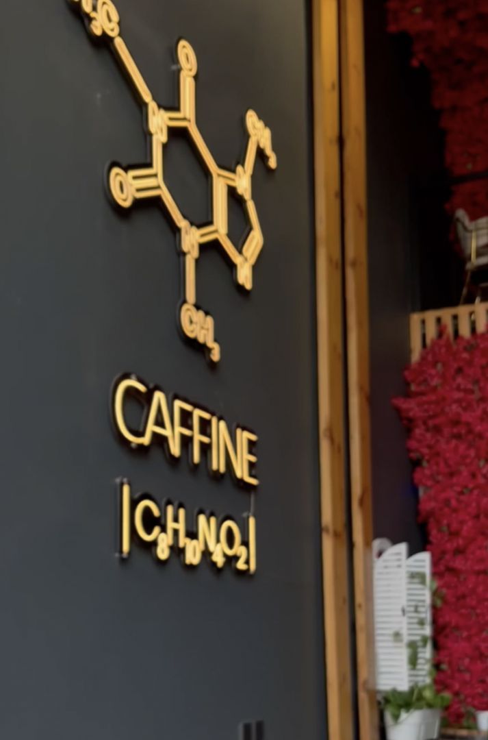 ﮼شفرة | CAFE