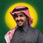 ابو دخيل | Abu Dkhil