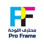 pro frame