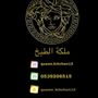 ملكة الطبخ"أم جوهر"👸♥️