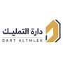 dart altamlek