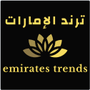 Emirates Trends