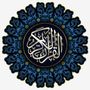 لمحــٍـًْب للرحمــٌن📿