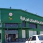 اسواق ومخابز سلة البستان شرورة