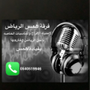 Profile picture for فرقة همس الرياض 🎤 🎼 05405199