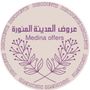 عروض المدينة المنورة