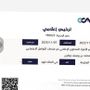 الاء محمد 🎀✨️