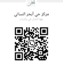 Profile picture for 🏡 مركز حي ابحر النسائي 🏡