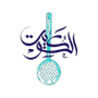 Profile picture for مطعم ملاس الكويت