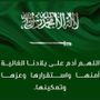Abdo Dibsh