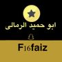 نــــــــــوادر الشــــــــمال