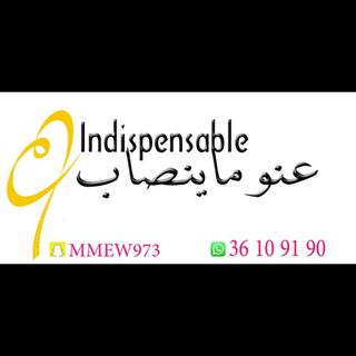 عنو ماينصاب ✅