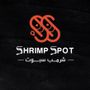 Profile picture for SHRIMP SPOT  🦐🔥