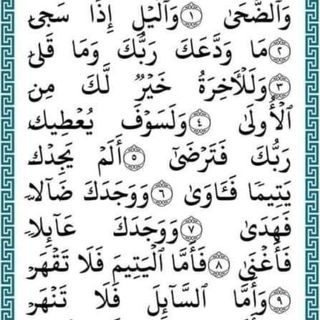 Souelika✨ Yahfdou Bechir