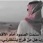 (بلاتيني)