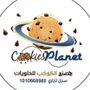 Cookies Planet بلانيت كوكيز🍪🍪