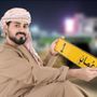 ابوحمد البريكي vip ملك الارقام