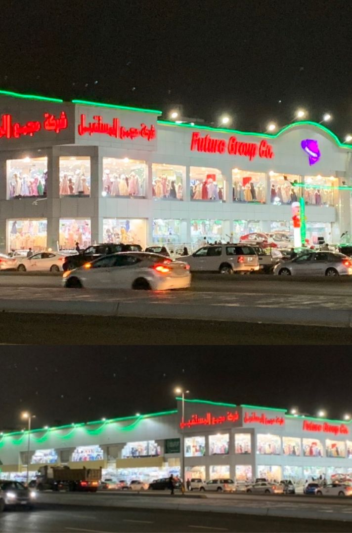 شركة مجمع المستقبل / جده🛍