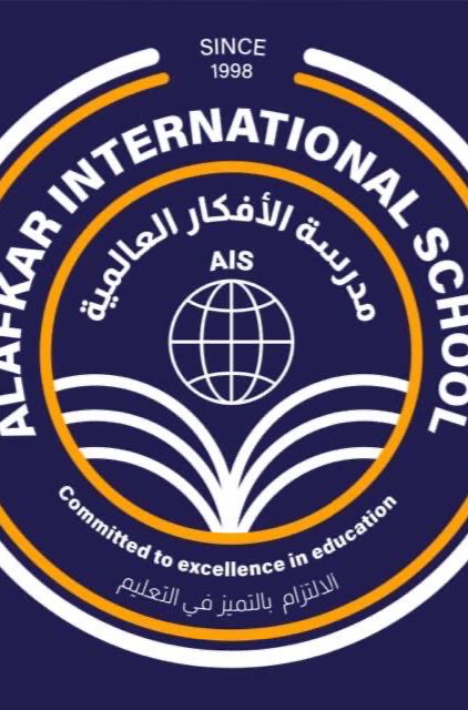 Al Afkar School🏫