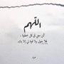 الشموخ 2016 😘🌹✌🏻️