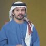 زايد الميسري
