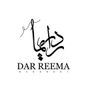 دار ريما
