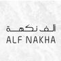 ألف نكـهـة ✨ (Tabuk)