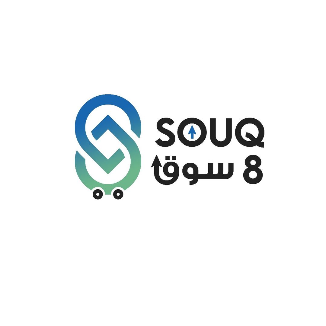 8souq - ايت سوق