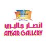 Ansar Gallery 🛍