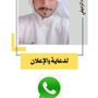 Profile picture for عبدالله الزميلي