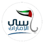 Snapchat profile picture for @yasiuae