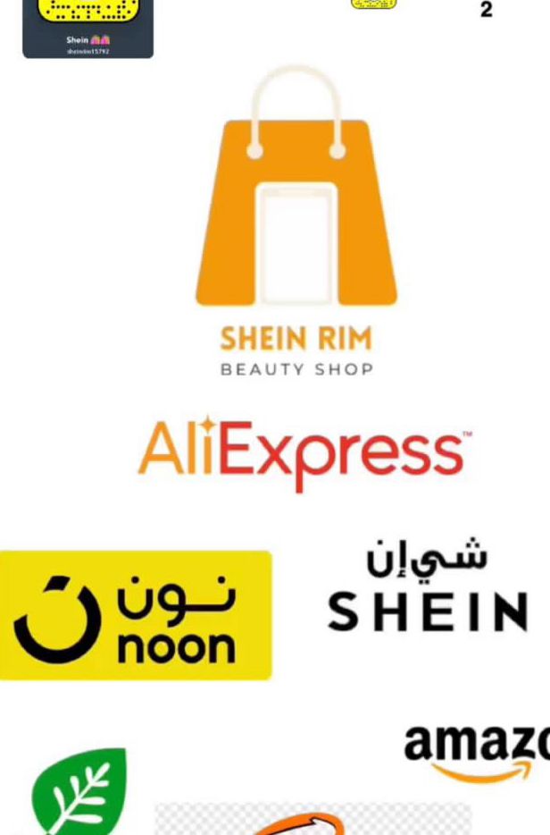 Shein Rim 🛍️🛍️