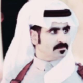 الجزل