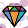 جوهرة الأسعار للتسوق الدمام 🛍