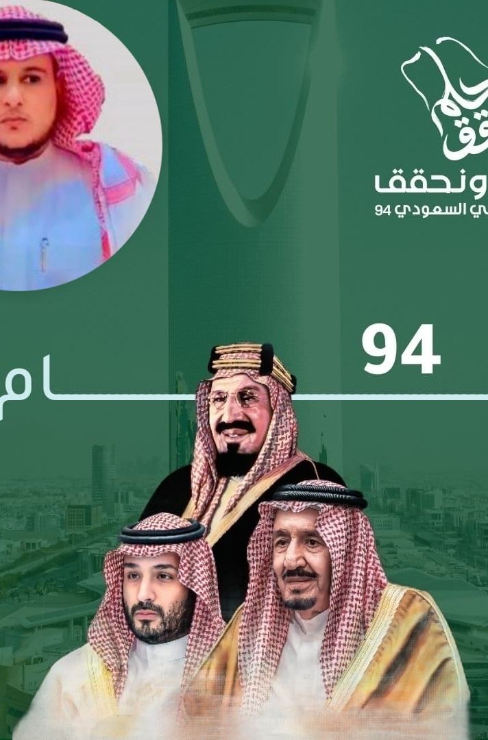 🇸🇦سناب العارض 🇸🇦