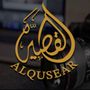 شركة القصير الإعلامية