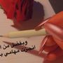 🌹انا 🇸🇦وبس 🌹