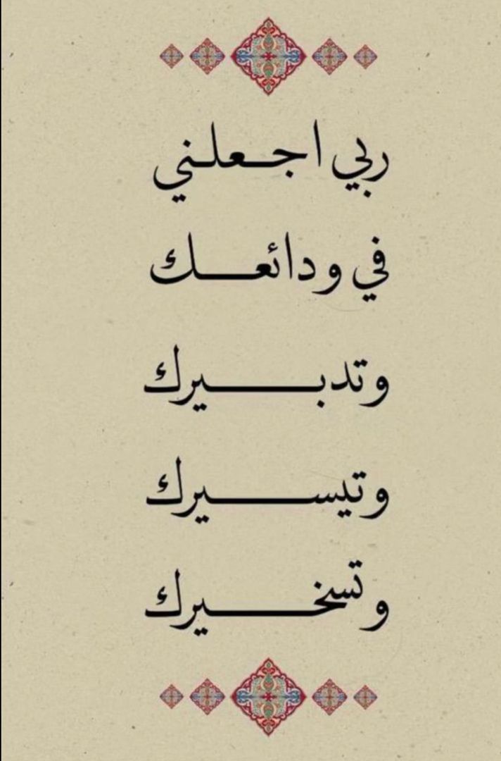 لمياء بنت عبدالعزيز 🔐♥️