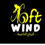 Soft Wind