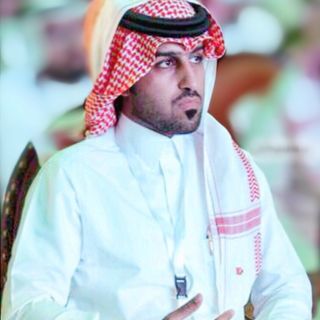محمد العرفج