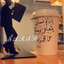 ﮼سراب 📸🍂