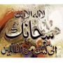 ايات قرآنيه